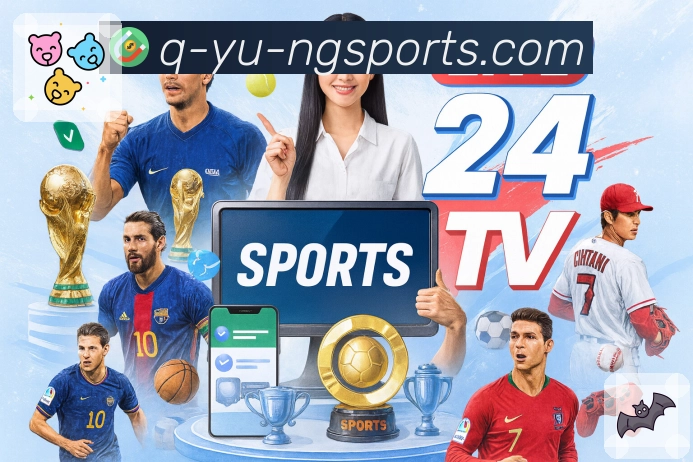 直播入口与数据服务展示