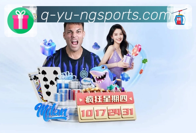 体育平台欢迎图